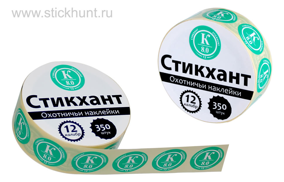 stickhunt-К-8,0-kartech8,0.jpg