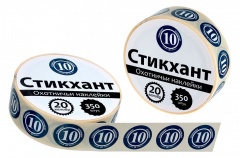 Стикхант 20 Шайба 10