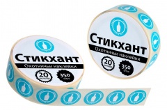 Стикхант 20 Шайба Бутылка