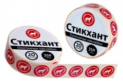 Стикхант 20 Шайба Волк