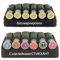 Наклейки на патроны СТИКХАНТ Полезные и практичные стикеры СТИКХАНТ