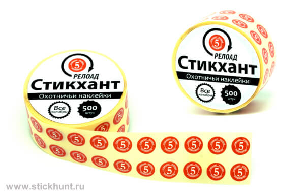 Стикхант Релоад Шайба 5 - наклейки для снаряжения патронов