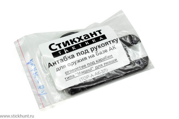 Антабка задняя боковая для оружия на базе АК под левую руку Стикхант ТОР-А-АК3Л под карабин Magpul Антабка задняя боковая для оружия на базе АК под левую руку Стикхант ТОР-А-АК3Л под карабин Magpul