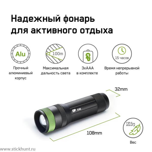Фото Фонарь светодиодный кемпинговый GP Discovery C32BE свет холодный 300lm 100м черный