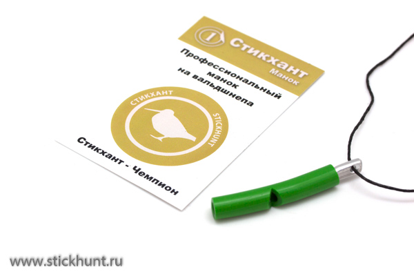 Манок духовой на вальдшнепа Манок духовой на вальдшнепа Стикхант Чемпион