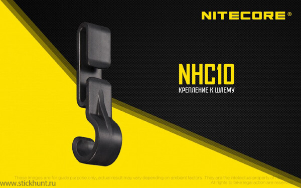 Крепления на шлем Nitecore NHC10 Черный 4 шт Крепления на шлем Nitecore NHC10 Черный 4 шт