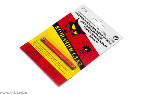 Мушка Стикхант для ружей модели ИЖ на винте Красная Мушка Стикхант для ружей модели ИЖ на винте Красная