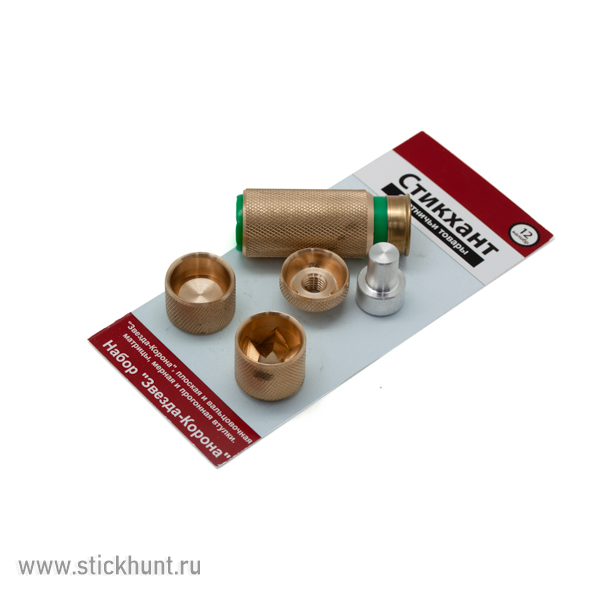 Набор матриц 12 калибра Стикхант ЗВЕЗДА-КОРОНА MKIT-12-ZK Латунь Набор матриц 12 калибра Стикхант ЗВЕЗДА-КОРОНА MKIT-12-ZK Латунь