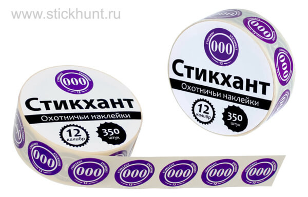 Набор наклеек Стикхант 12 Шайба 000 - для маркировки охотничьих патронов с дробью 000 Набор наклеек Стикхант 12 Шайба 000 - для маркировки охотничьих патронов с дробью 000