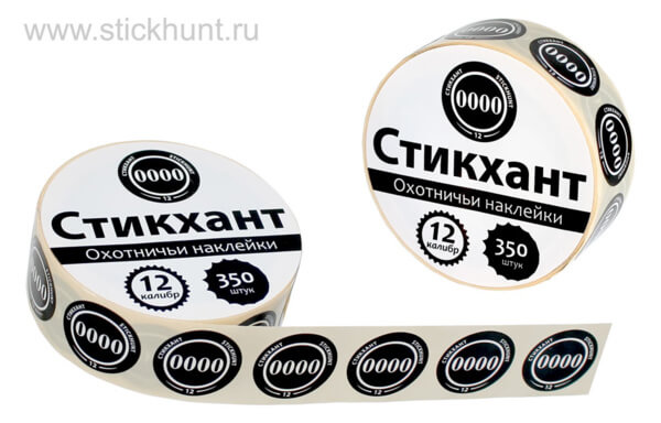 Набор наклеек Стикхант 12 Шайба 0000 - для маркировки охотничьих патронов с дробью 0000 Набор наклеек Стикхант 12 Шайба 0000 - для маркировки охотничьих патронов с дробью 0000