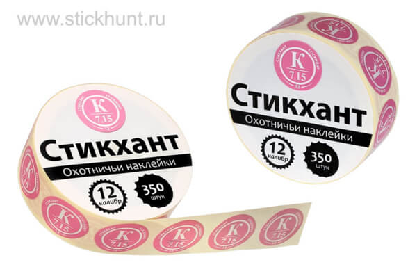 Наклейки на патроны Стикхант Шайба К 7.15 картечь 7.15