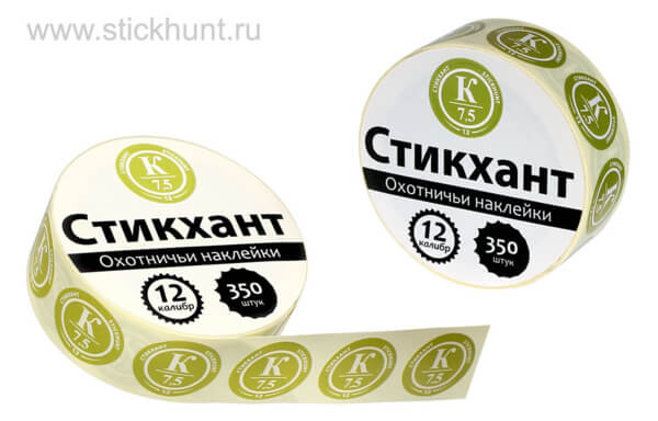 Наклейки на патроны Стикхант Шайба К7.5 картечь 7.5