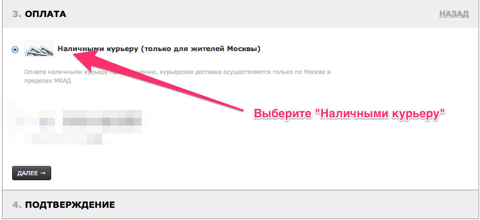 Отследить заказ летуаль