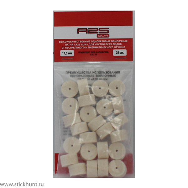 Патч для чистки оружия A2S GUN A2S-17,5-25 войлочный 25 шт. диам. 17,5 мм белый