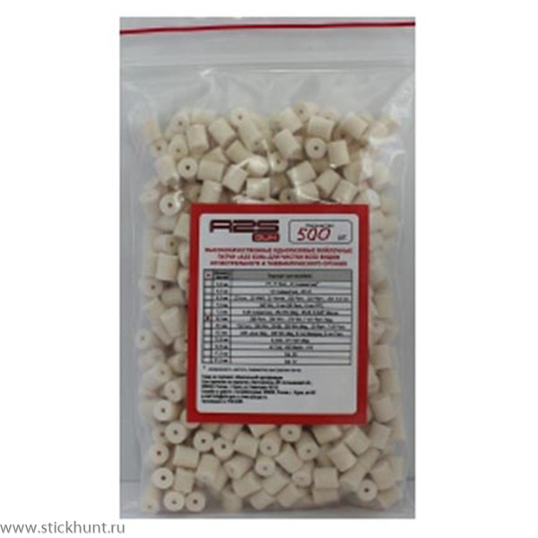 Патч для чистки оружия A2S GUN A2S-8,0-500 войлочный 500 шт. диам. 8 мм белый