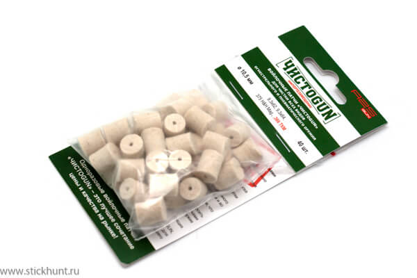 Патч для чистки оружия ЧИСТОGUN 10,5-40 войлочный 40 шт. диам. 10,5 мм белый