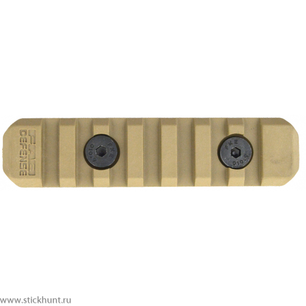 Планка Picatinny Fab Defense MA-3 на крепления M-LOK на 7 слота Бежевый Планка Picatinny Fab Defense MA-3 на крепления M-LOK на 7 слота Бежевый