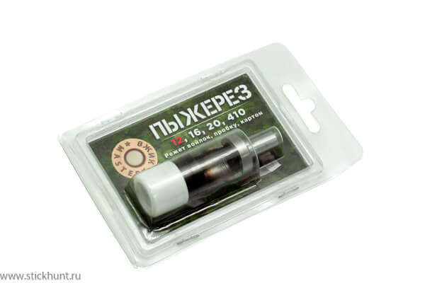 Пыжерез Hunt-Master 12 калибр Фото