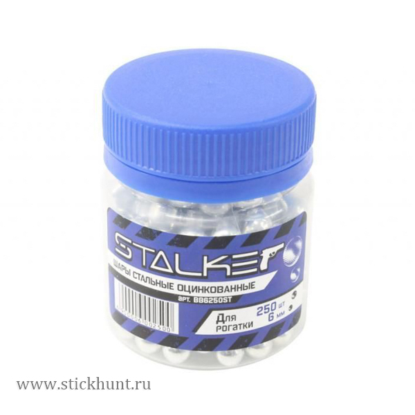 Шарики для рогатки Stalker оцинкованные 6 мм (250 шт) Шарики для рогатки Stalker оцинкованные 6 мм (250 шт)