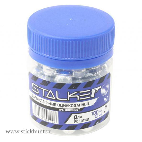 Шарики для рогатки Stalker оцинкованные 8 мм (100 шт) Шарики для рогатки Stalker оцинкованные 8 мм (100 шт)