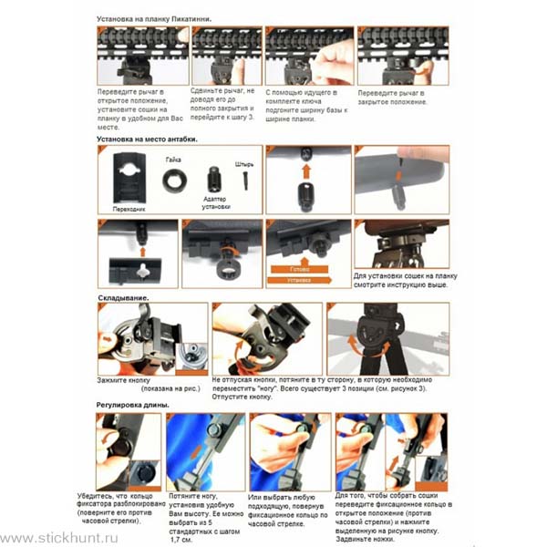 Сошки телескопические для оружия Leapers UTG TL-BP20Q-A с креплением на Антабку и на Weaver/Picatinny черный