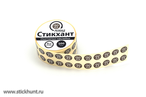 Наклейки Стикхант П Релоад Шайба П