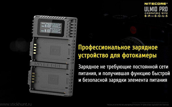 Зарядное устройство Nitecore USN10 Pro для аккумуляторов от камер Sony 2 канала картинка