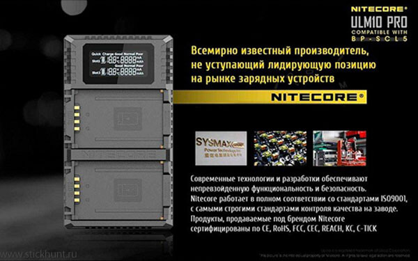 Зарядное устройство Nitecore USN10 Pro для аккумуляторов от камер Sony 2 канала Фотография
