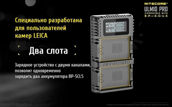 Зарядное устройство Nitecore USN10 Pro для аккумуляторов от камер Sony 2 канала фотокарточка