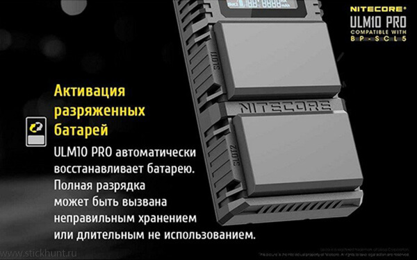 ФотоснимокЗарядное устройство Nitecore USN10 Pro для аккумуляторов от камер Sony 2 канала