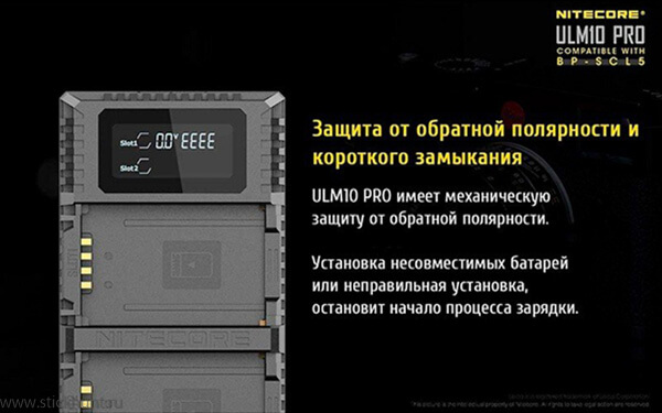Зарядное устройство Nitecore USN10 Pro для аккумуляторов от камер Sony 2 канала фотоснимок