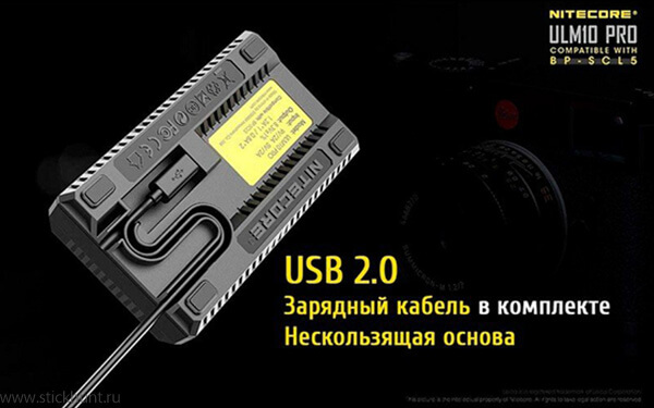 Зарядное устройство Nitecore USN10 Pro для аккумуляторов от камер Sony 2 канала изображение