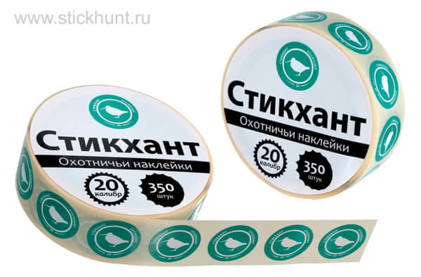 Стикхант Шайба Вальдшнеп (20 калибр) - наклейки на охотничьи патроны