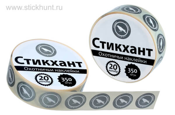 Стикхант Шайба Ворона (20 калибр) - наклейки на патроны