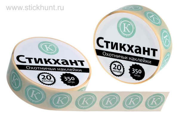 Стикхант Шайба К Картечь - 20 калибр - Наклейки на патроны