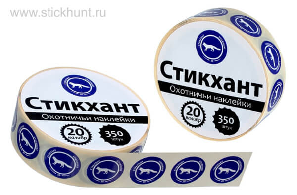 Наклейки на патроны Стикхант Шайба (Лисица) 20 калибр