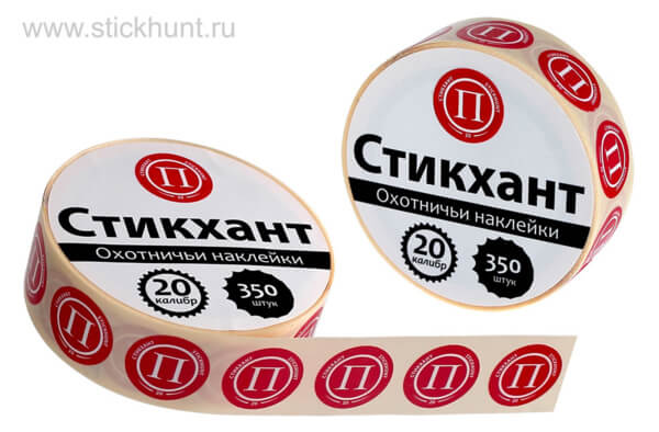 Стикхант Шайба П Пуля - 20 калибр - Наклейки на патроны