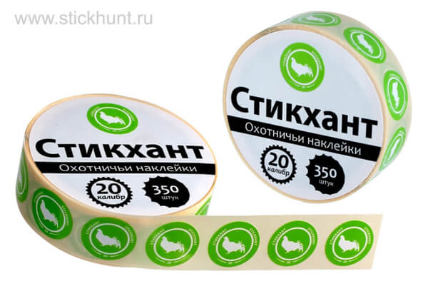 Стикхант Шайба Тетерев (20 калибр) - наклейки на патроны