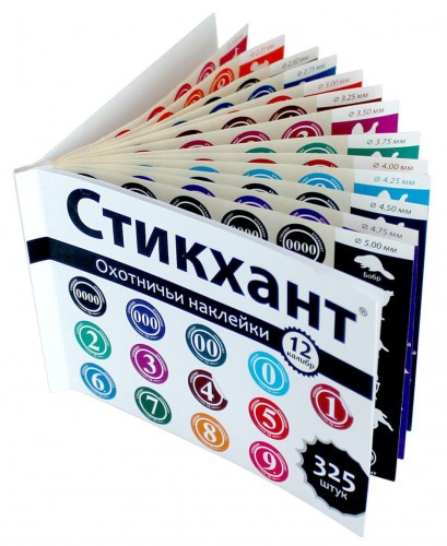 Стикхант премиум - наклейки на патроны