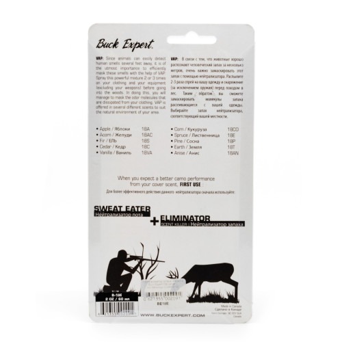 Нейтрализатор запаха человека Buck Expert 18E запах лиственницы Спрей 60 мл