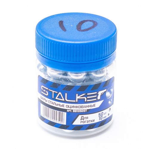 Шарики для рогатки Stalker BB1050ST оцинкованные 10 мм (50 шт)