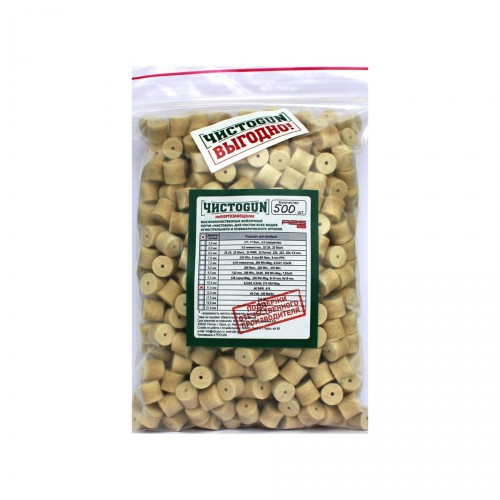 Патч войлочный для чистки оружия ЧИСТОGUN 11.5-500 диам. 11.5 мм Белый 500 шт
