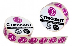 Стикхант 12 Шайба 3