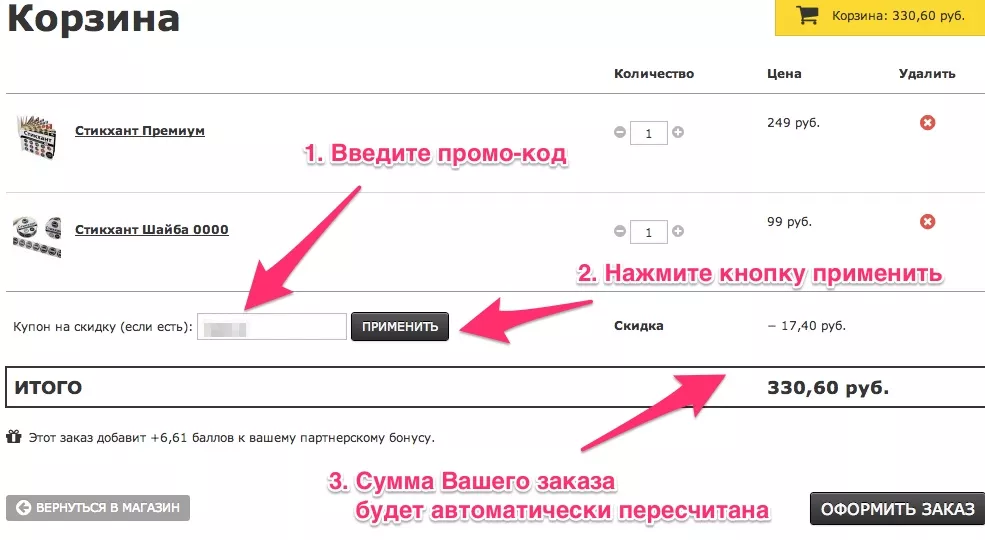 Промокод В Магазин Акула Промокод В Магазин Акула