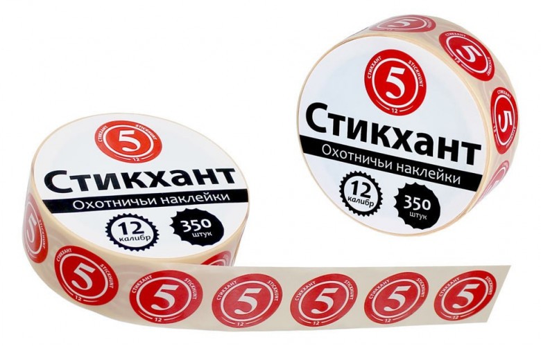 Наклейки для патронов Стикхант Шайба 5