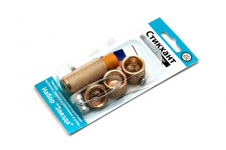 Набор матриц 20 калибра Стикхант ЗВЕЗДА MKIT-20-Z Латунь