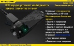 Фонарь-брелок Nitecore TUBE 2017 14580 Cвет - Холодный | 45 lm 24 м Черный