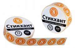 Стикхант 12 Шайба 8