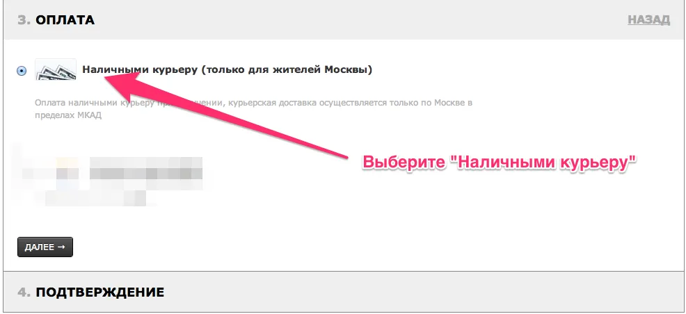 Оплата товара алиэкспресс. Имя владельца карты. Как оплачивать курьеру. Можно ли оплатить доставку наличкой. Оплата заказа картой.