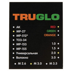 Мушка Truglo MP-27 на вентилируемую планку Красный